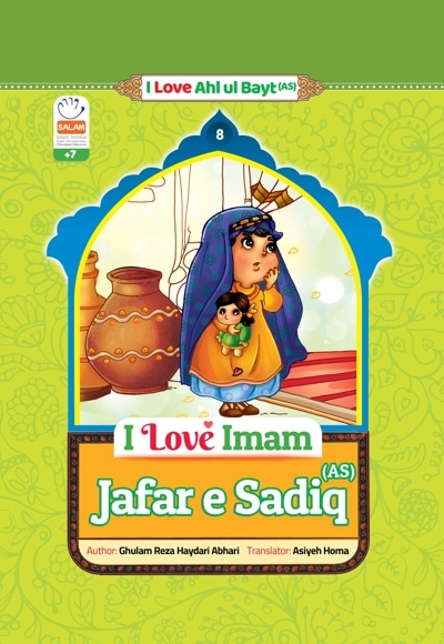 I Love Imam Jafar e Sadiq (AS)